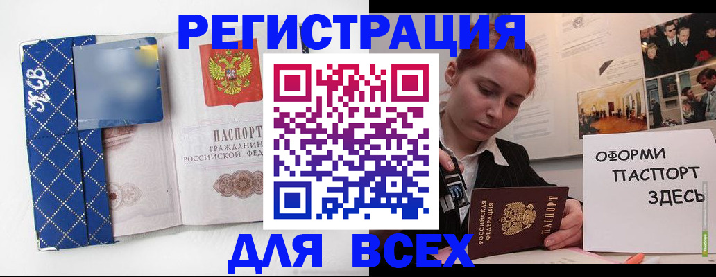 найти адрес прописки в Яранске