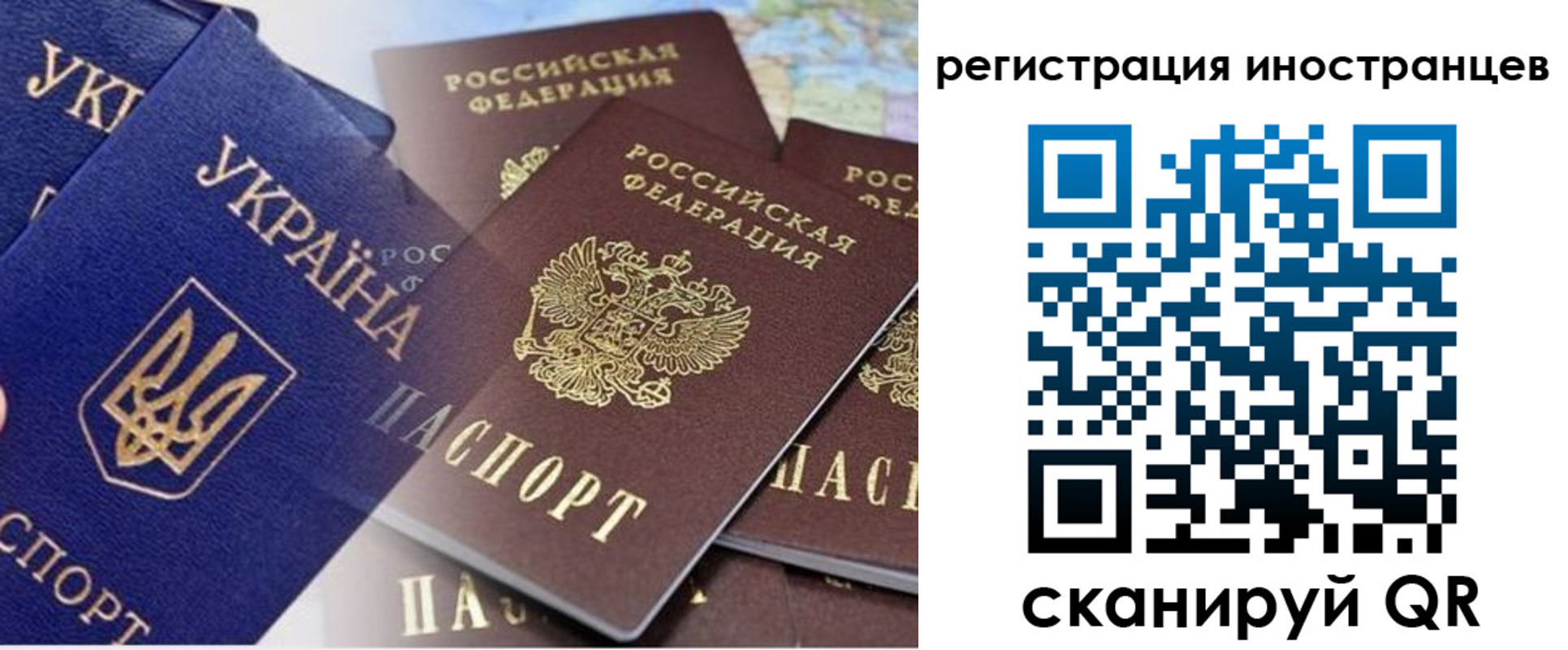 временная регистрация собственник в Яранске