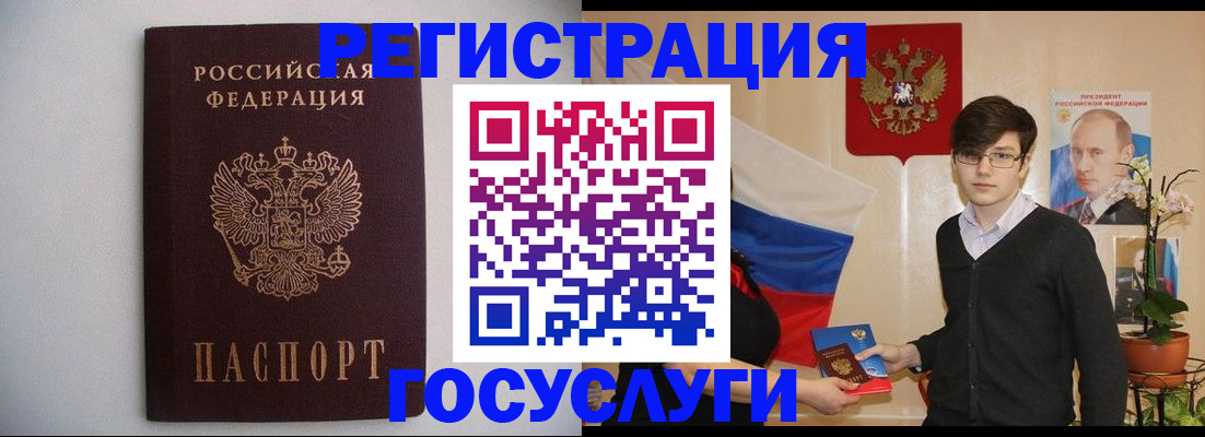 прописка законно в Яранске