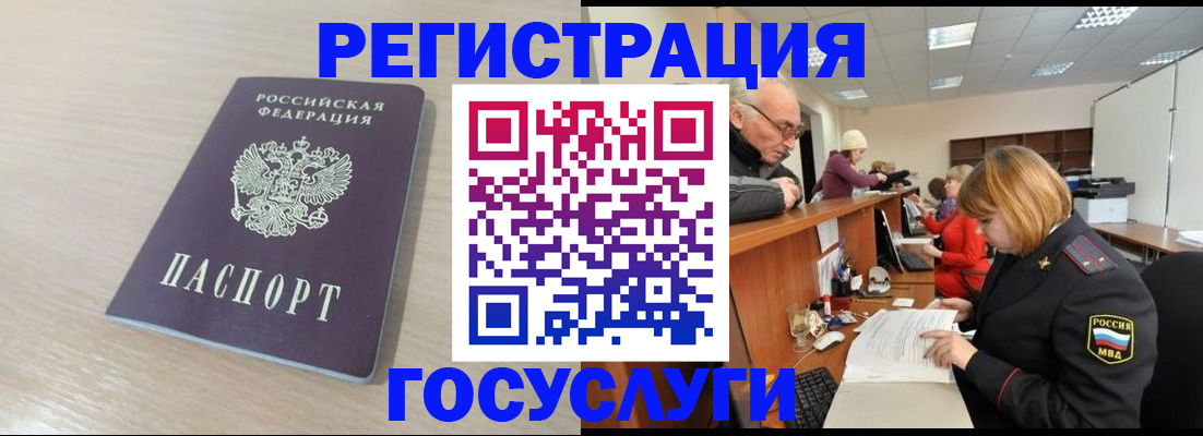 где прописаться в Яранске